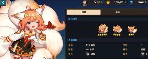 玄元剑仙淬体作用是什么？淬体有哪些具体好处？  第3张