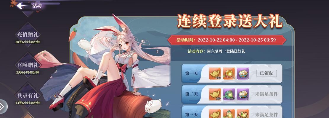 春秋封神手游追魂角色培养价值分析？如何评估其在游戏中的作用？  第3张