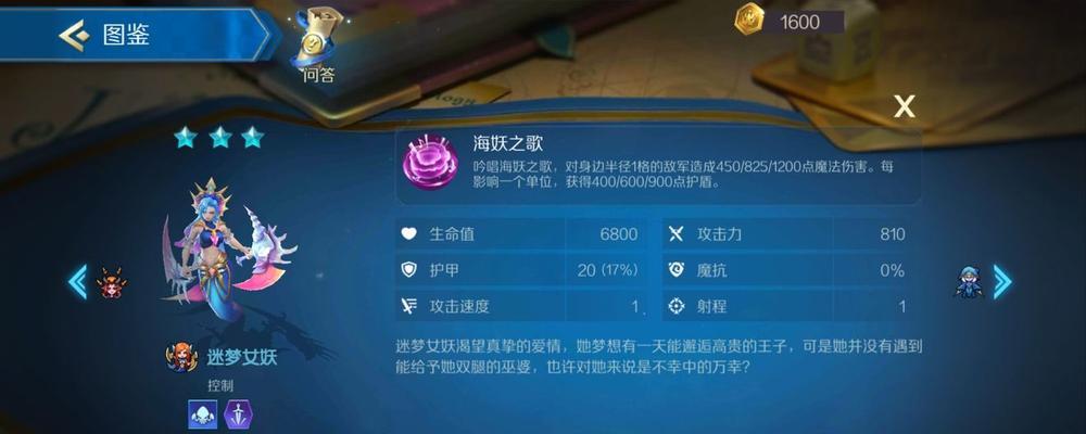 如何领取战歌竞技场的免费棋盘？领取过程中需要注意什么？  第2张