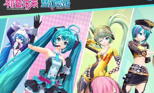 永远的7日之都初音未来怎么玩？攻略大全有哪些要点？  第1张