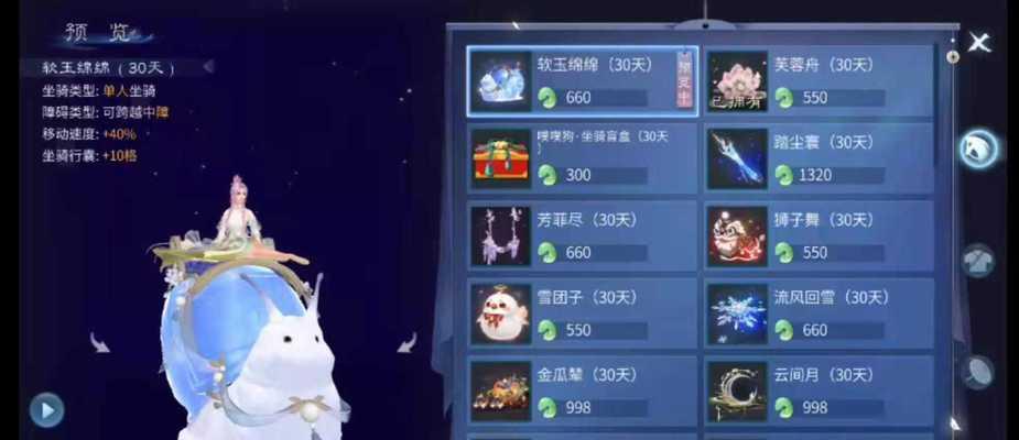 倩女幽魂手游卡69怎么过？升70级是否值得？  第2张