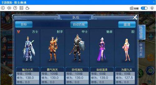倩女幽魂手游卡69怎么过？升70级是否值得？  第3张
