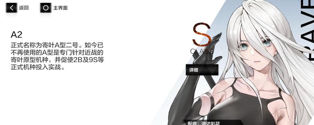 战双帕弥什核基红龙共鸣技能属性如何？红龙的性能表现怎么样？  第1张