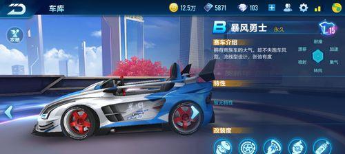 QQ飞车手游白灵性能如何？白灵属性图鉴有哪些特点？  第3张