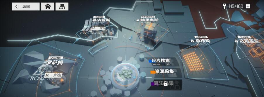 少前云图计划加工厂生产物品攻略？如何高效获取所需物品？  第2张
