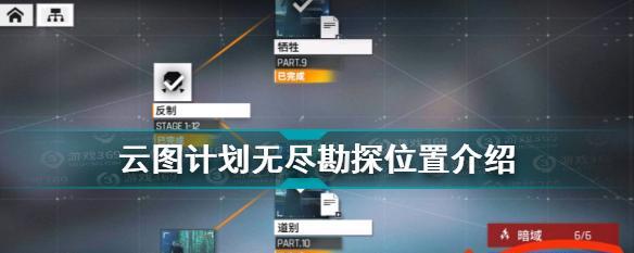 少前云图计划加工厂生产物品攻略？如何高效获取所需物品？  第1张