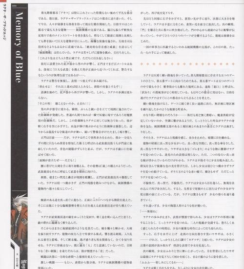 赛尔计划布莱克强度分析？如何评估其性能表现？  第1张