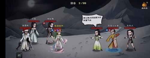 烟雨江湖奇女子传如何获取？获取途径与作用是什么？  第1张