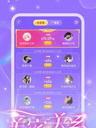 《校花的贴身高手》CP组队怎么玩？有哪些技巧和常见问题？  第1张