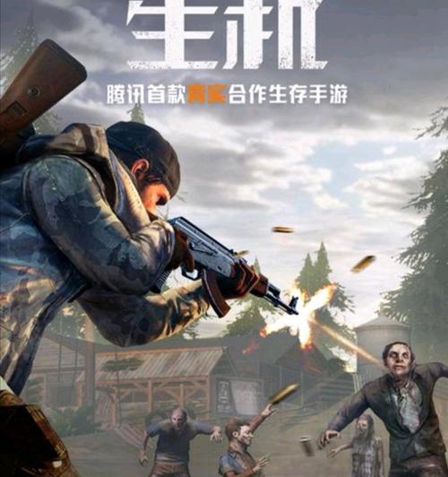 代号生机抄家攻略怎么玩？有哪些技巧和常见问题解答？  第1张