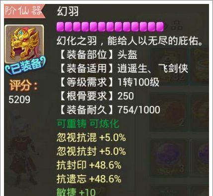 重装战姬反抗者拳钉的属性是什么？如何查看武器图鉴？  第1张
