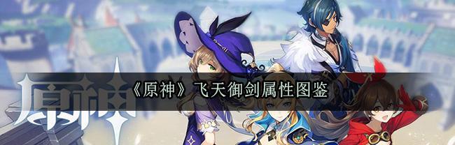 重装战姬反抗者拳钉的属性是什么？如何查看武器图鉴？  第2张