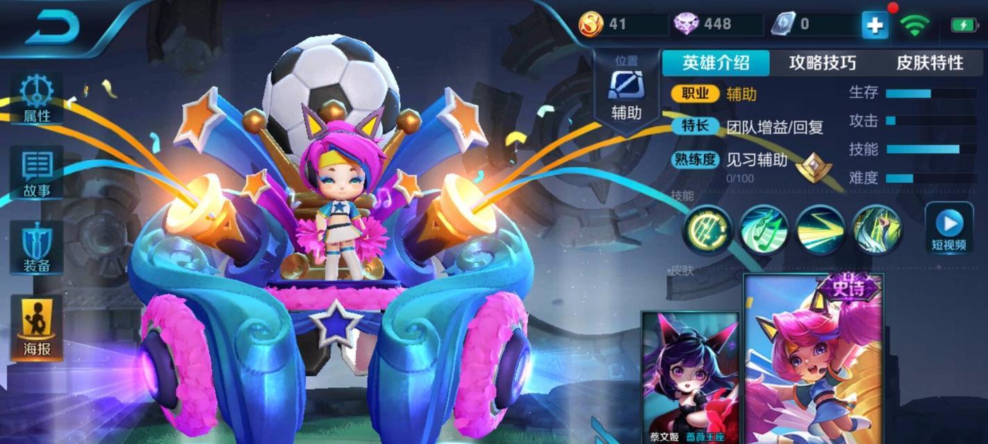 蔡文姬在真三国无双霸中的技能有哪些？如何有效运用她的技能？  第1张