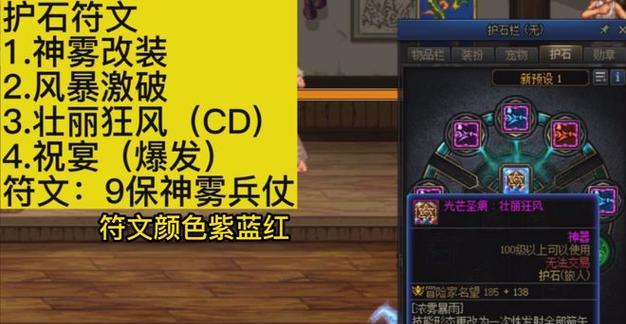 猎人手游枪械专家技能怎么点？通用加点攻略介绍？  第1张