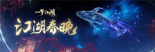 楚留香手游行当培元加点技巧是什么？  第1张