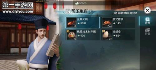 楚留香手游行当培元加点技巧是什么？  第3张