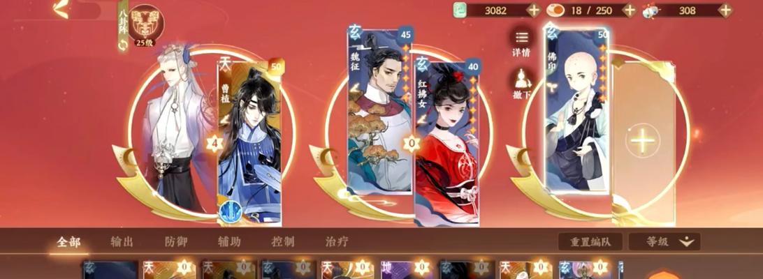 忘川风华录灵器激活教程？步骤是什么？  第1张