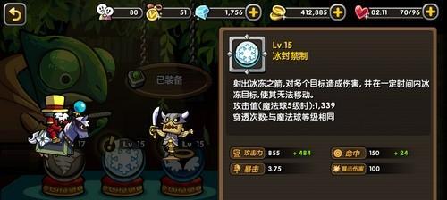 最强NBA巴图姆怎么样？N巴图姆属性能力详解？  第1张