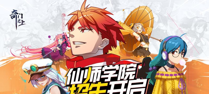 奇门之上新赛季更新了什么？更新内容有哪些常见问题解答？  第2张