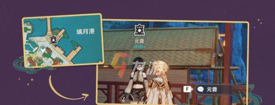 原神武卫重溟打法攻略？如何有效应对挑战？  第1张