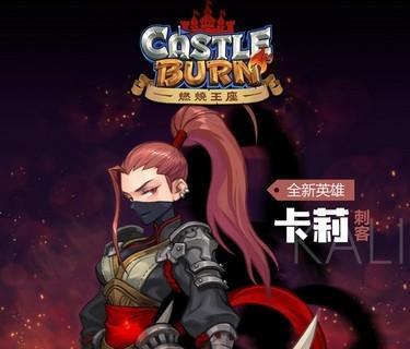 燃烧王座吉妮怎么样？吉妮的属性和技能有哪些？适用场合是什么？  第3张