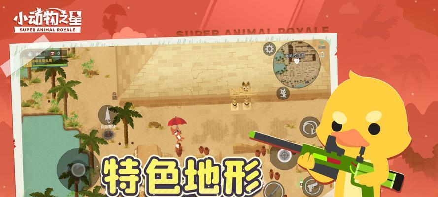 小动物之星实验袍如何获得？教学过程中有哪些常见问题？  第1张