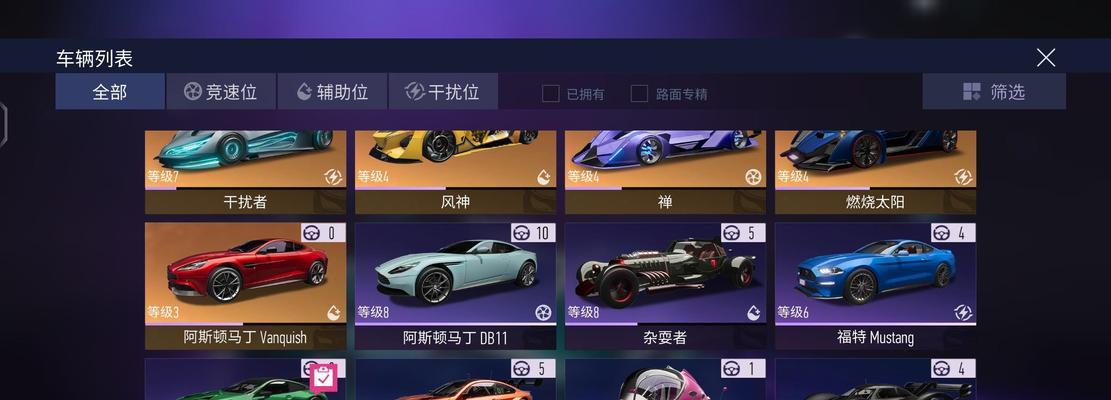 王牌竞速风神车辆玩法攻略是什么？如何玩好风神车辆？  第2张