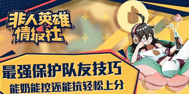 非人学园晓音技能图鉴介绍晓音厉害吗？技能特点与实战效果解析？  第3张