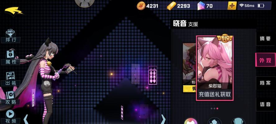 非人学园晓音技能图鉴介绍晓音厉害吗？技能特点与实战效果解析？  第2张
