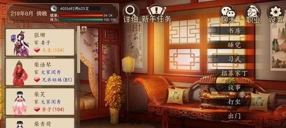 大老爷武线开局怎么加点？正面与负面加点有何不同？  第1张