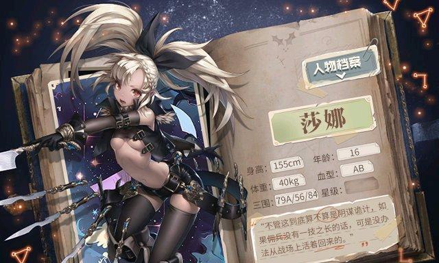 哪里可以找到爆裂魔女2023年最新皮肤礼包码？如何确保礼包码的有效性？  第1张