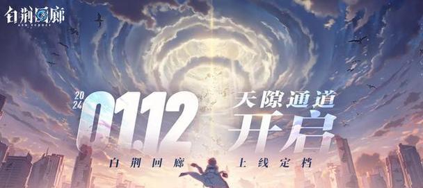 高仿回廊手游哪个版本最好玩？哪个版本的体验最佳？  第2张