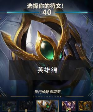 绝地求生美服登录和操作指南是什么？  第3张