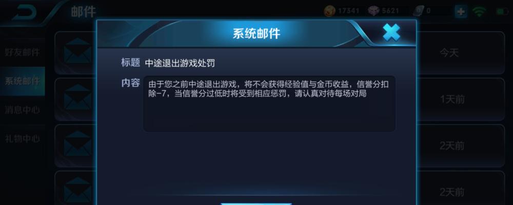 王者荣耀如何进入大厅？流程是怎样的？  第3张
