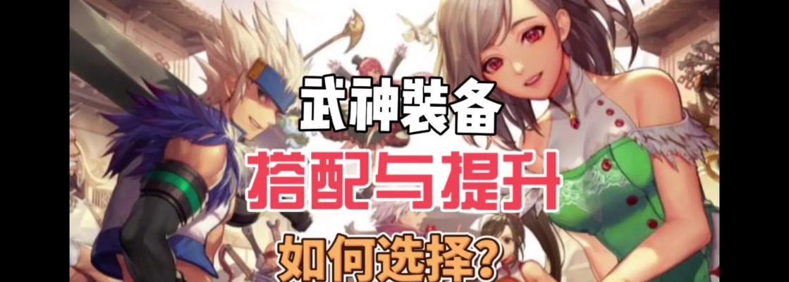 武神风格的手游推荐有哪些？它们的主要特点是什么？  第2张