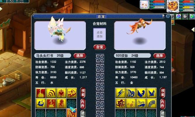 梦幻西游打造神兽的秘诀是什么？几率有多大？  第1张