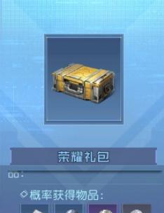 洛克王国邮寄空间不足时怎么办？有哪些解决方法？  第2张