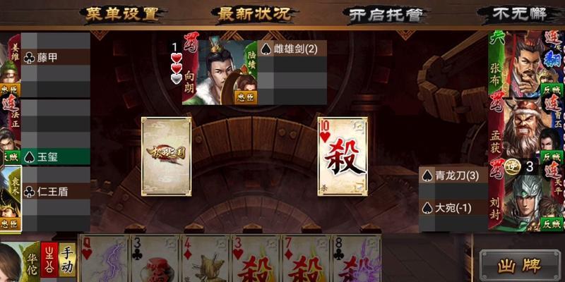 三国杀ol中玉玺如何兑换？需要满足什么条件？  第1张