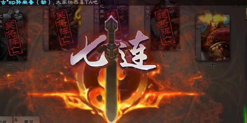 三国杀ol中玉玺如何兑换？需要满足什么条件？  第2张