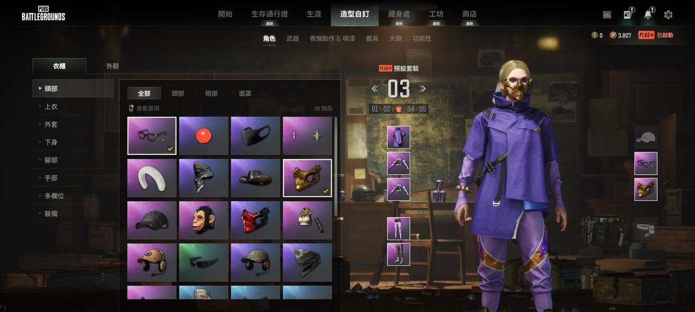 澜武器保底需要多少次抽取？如何确保获得？  第1张