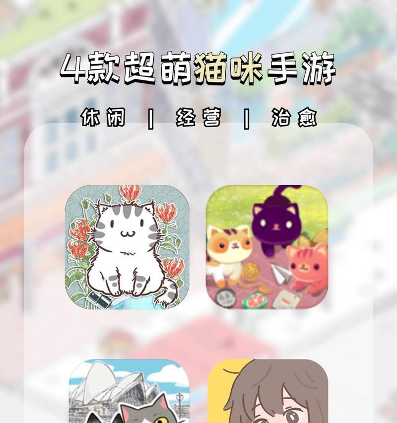 哪些手游适合打发时间？推荐的休闲手游有哪些？  第1张