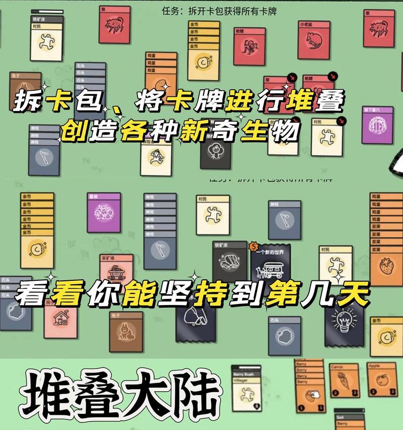 哪些手游适合打发时间？推荐的休闲手游有哪些？  第2张