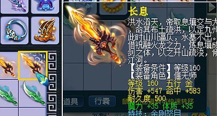 梦幻西游江河哥五开号的表现如何？五开号的优势是什么？  第3张