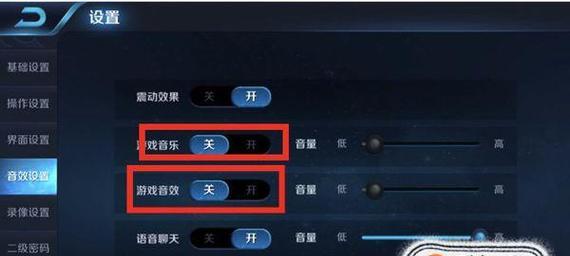 王者荣耀双击功能如何关闭？关闭后有哪些影响？  第2张