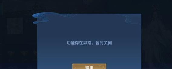 王者荣耀双击功能如何关闭？关闭后有哪些影响？  第1张