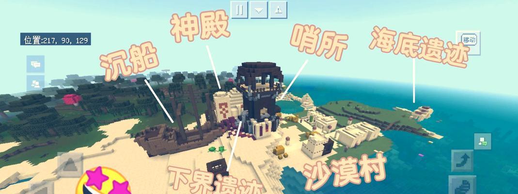 我的世界寺庙入口在哪里？  第1张