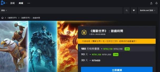 魔兽世界亚服退出公会流程是什么？如何操作？  第1张