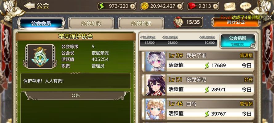 魔兽世界亚服退出公会流程是什么？如何操作？  第3张