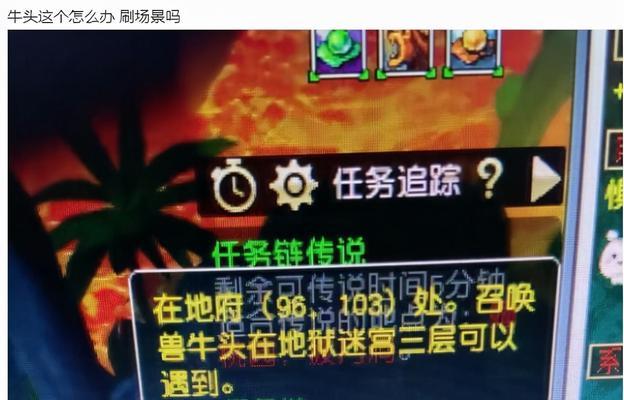 梦幻西游d3宠物装备的获取途径是什么？  第3张