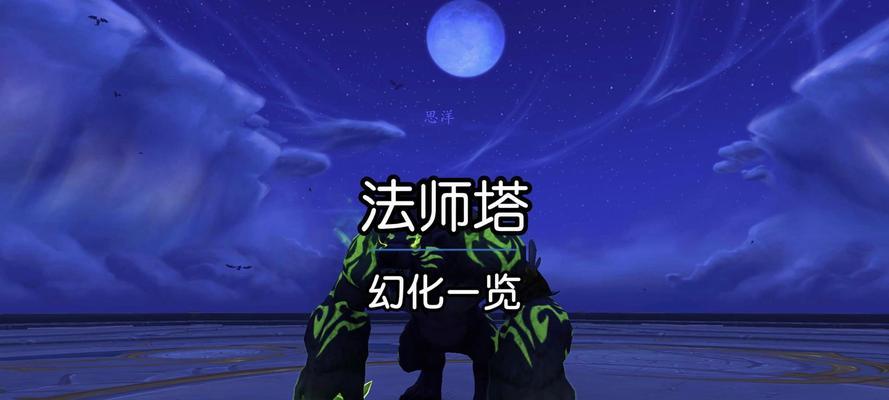 魔兽世界中灰烬使者获取方法是什么？  第2张